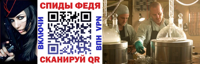 Амфетамин Розовый  Шахунья 