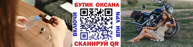 Бутират GHB Шахунья