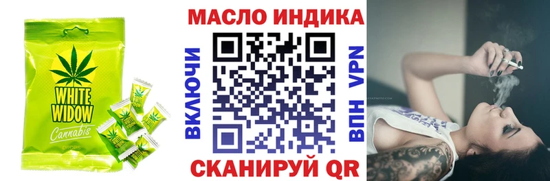 Cannafood конопля  Шахунья 
