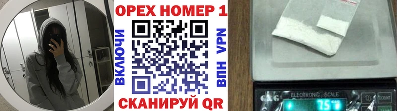 Кокаин Fish Scale  Шахунья 