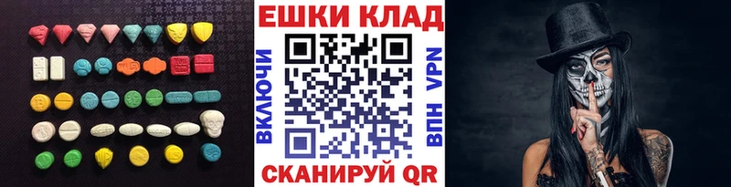 МЕГА ONION  Шахунья  ЭКСТАЗИ DUBAI  цена  
