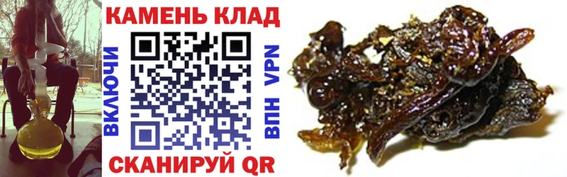 блэк спрут вход  Шахунья  ГАШ убойный  закладка 