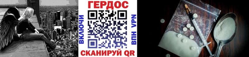 ГЕРОИН белый  купить наркоту  Шахунья 