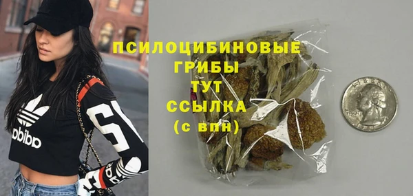 соль курить ск Абдулино