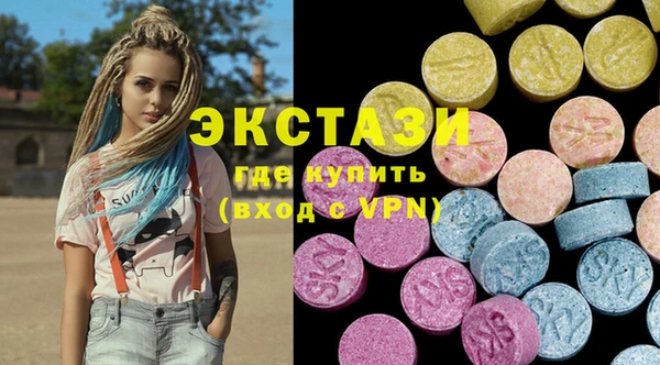 соль курить ск Абдулино
