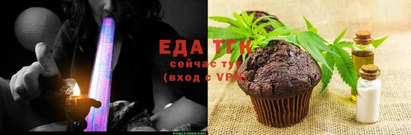 спиды Абинск