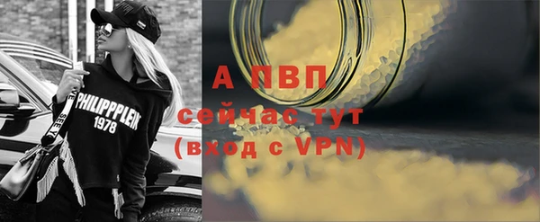 ALPHA-PVP Абаза