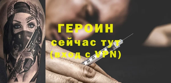 соль курить ск Абдулино