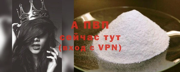 соль курить ск Абдулино