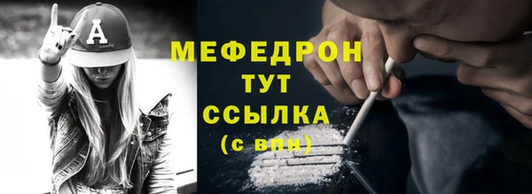 ALPHA-PVP Абаза