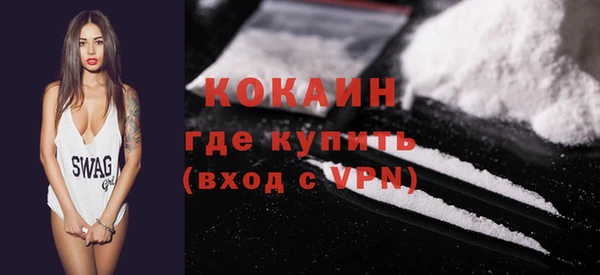 соль курить ск Абдулино