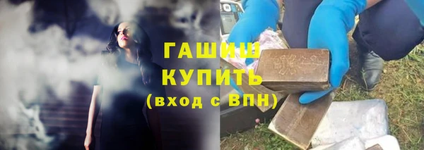 ALPHA-PVP Абаза