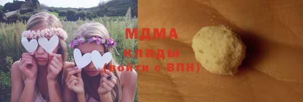 спиды Абинск