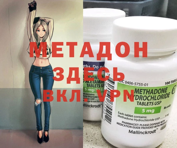 соль курить ск Абдулино