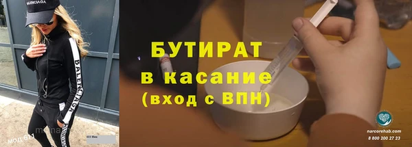 спиды Абинск