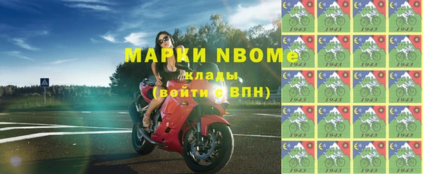 спиды Абинск