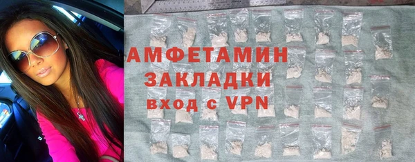 ALPHA-PVP Абаза