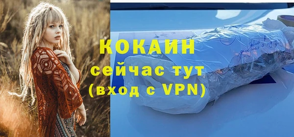 соль курить ск Абдулино