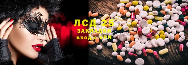 соль курить ск Абдулино