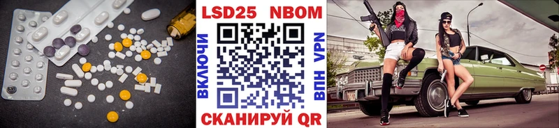 LSD-25 экстази кислота  Шахунья 
