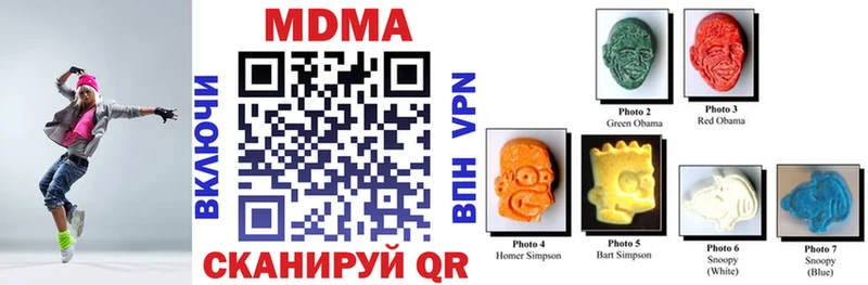 МДМА VHQ  Шахунья 
