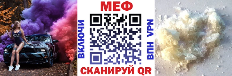 где можно купить   Шахунья  Меф кристаллы 