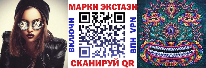 купить наркотик  Шахунья  Марки N-bome 1500мкг 