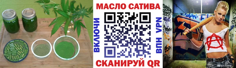 ТГК гашишное масло  закладки  Шахунья 